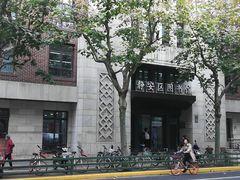 -上海市静安区图书馆(新闸路馆)