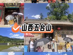 -五台山风景名胜区