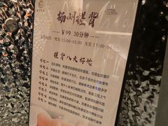 -慢享生活·汤泉SPA(同安城南店)