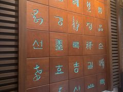 -金刚山(学府路店)