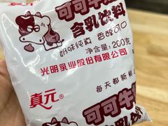 -金杨老摊头蛋饼(金口路店)
