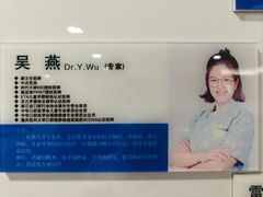 -杭州口腔医院(城西院区)