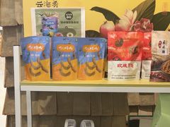 -云海肴·汽锅鸡·云南菜(苏州中心店)