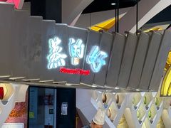 -食悦天美食广场(长沙IFS国金中心店)