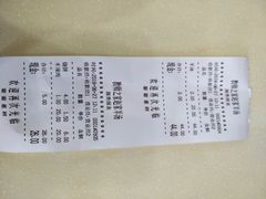 -教师之家赵家羊汤馆(东青龙街店)