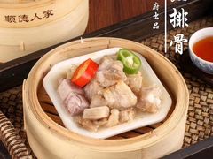 -顺德人家食府(黄金广场店)