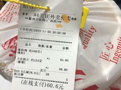 -紫燕百味鸡(广西店)