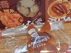 -西村叔叔的店·面包·甜品·蛋糕(清河万象汇店)