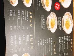 菜单-南小蟹手工點心(三里屯店)