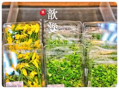 -果蔬好生活超市(双井店)