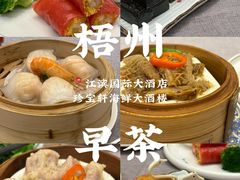 -江滨国际大酒店-珍宝轩海鲜大酒楼