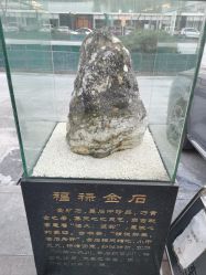-中国黄金(北京旗舰店)