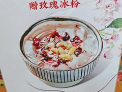 -甘思咪哚·云南艺术餐厅(天河广百店)
