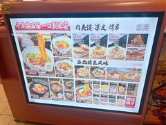 -剪花娘子·陕西面馆(上海川沙百联店)