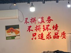 -逢春菜馆天津菜(胜利路店)