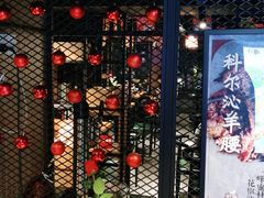 -腰子哥烤串(石佛营炫特店)