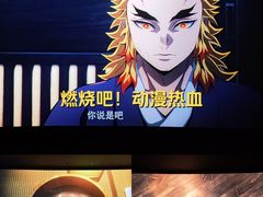 -寰映影城(朝阳合生汇杜比影院店)