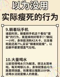 -Fundi张玉珊修身堂·indiba·BTL科技瘦身