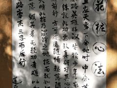 -天龙八部武侠城
