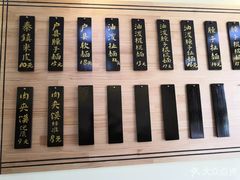 菜单-老崔的面馆(玉函路店)