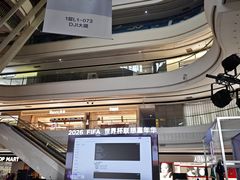 -成都银泰城