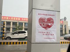 -银川河东国际机场