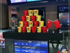 -上影国际影城(普陀绿地缤纷城店)