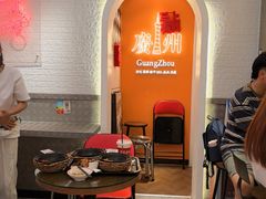 -孖记茶档·热腾茶餐(荔湾领展广场店)