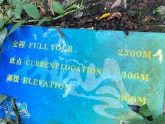 -七仙岭温泉国家森林公园