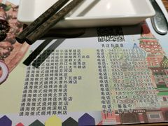 -通海俄式烧烤·俄罗斯大串(嵩山路店)