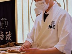 -鮨政· Omakase(港汇恒隆广场店)