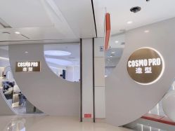 -COSMO PRO造型