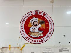 -张纪油条(世博家园十一街坊店)