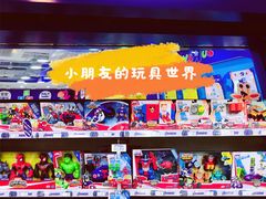 -TOYSRUS玩具反斗城(天津远洋乐堤港店)
