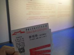 -中国人民抗日战争纪念馆