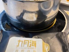 -九月海·海鲜自助(世纪东方店)