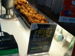 -西树泡芙(静安大悦城店)