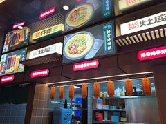 -灶座小锅烀饼·铁锅炖(道里店)