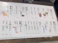 -李山山茶事(景枫店)