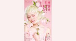 点击看大图 -巴黎春天婚纱摄影STUDIO·定制