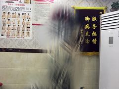-郑远元专业修脚房(海防路店)