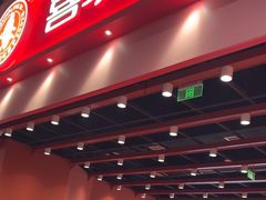 -喜家德虾仁水饺(岗厦北店)