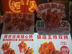 -虎头炸·潮汕南乳炸鸡(花都雅乐城店)