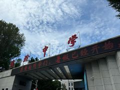 -齐齐哈尔市实验中学