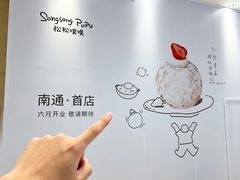 -南通CBD大有境