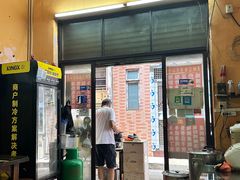 -娟姨第一娟猪脚姜(第十甫路店)