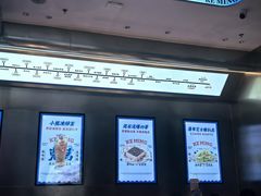 -克茗冰室(仁恒梦中心店)