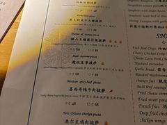 -秀·爱尔兰餐吧(上海路店)