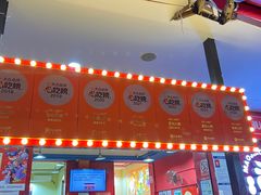 -冒椒火辣(奎星楼街店)
