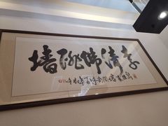 -李清佛跳墙|福建省十大名厨之首(后江埭店)
